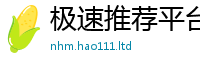 2025新资料免费大全如二四六香香资料期期准用途